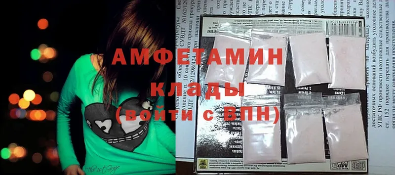 Amphetamine VHQ  Новоузенск 