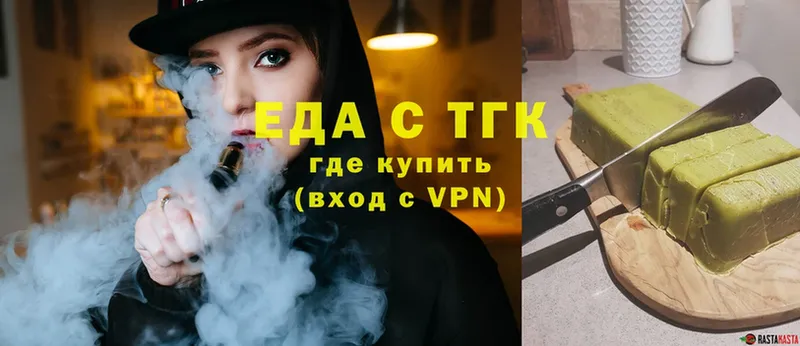 OMG ссылки  Новоузенск  Cannafood конопля 