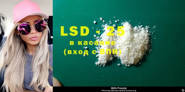 mdma Гусев