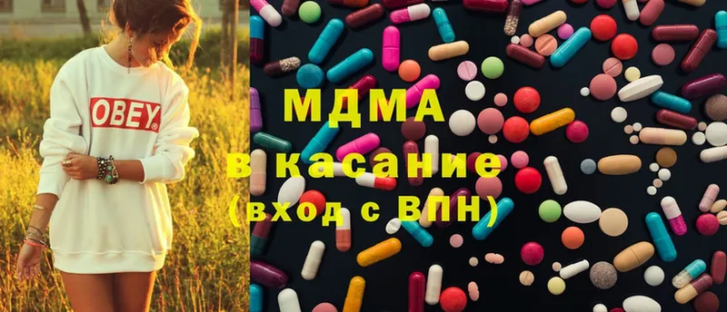 нарко площадка какой сайт  Новоузенск  MDMA кристаллы 