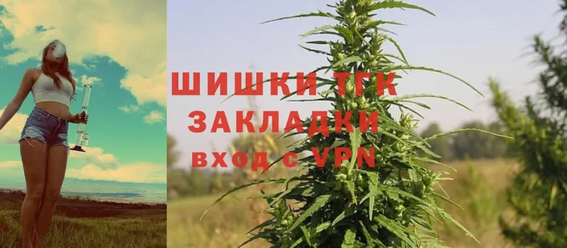 МЕГА зеркало  Новоузенск  Марихуана SATIVA & INDICA  как найти закладки 